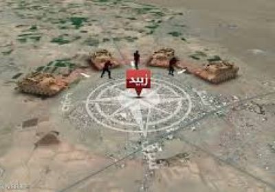 اليمن.. ماذا يعني تحرير زبيد من قبضة الحوثيين؟