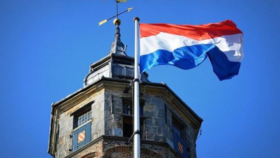 هولندا تعرب عن قلقها من الوضع الإنساني في اليمن.. وتدعم الحكومة الشرعية