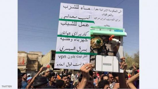 متظاهرو البصرة يحتجون على الهيمنة الإيرانية بالفارسية