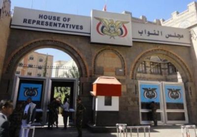 تعرف على عدد اعضاء البرلمان الذي وصلو خلال اليومين الماضيين الى مارب وعدن
