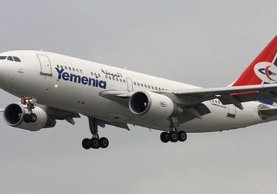 سوء الطقس يتسبب في تأجيل رحلات الخطوط اليمنية لليوم الثالث