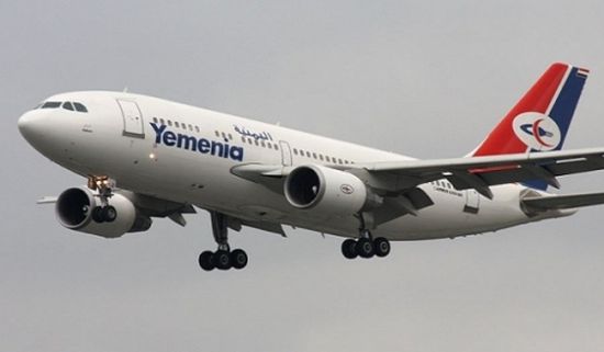 سوء الطقس يتسبب في تأجيل رحلات الخطوط اليمنية لليوم الثالث