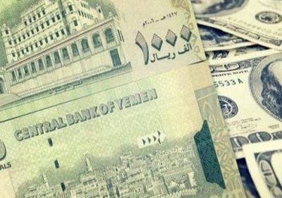 الريال.. بين سندان الحوثي ومطرقة الحكومة 