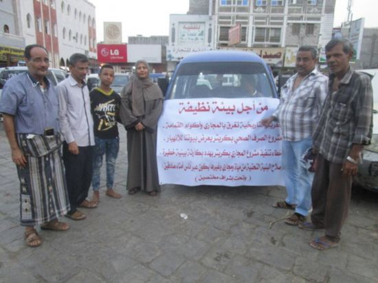 وقفه إحتجاجية بعدن لمطالبة السلطة المحلية بوضع حلول عاجلة للصرف الصحي وحماية البيئة