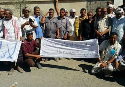 وقفة احتجاجية لأهالي الضالع.. وهذه مطالبهم