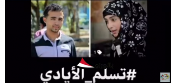 شاهد بالفيديو.. شاب يمني "يصفع" زميلته في جامعة مصرية