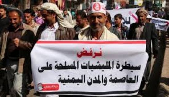 "ثورة الجياع" تنطلق ضد الحوثيين في صنعاء