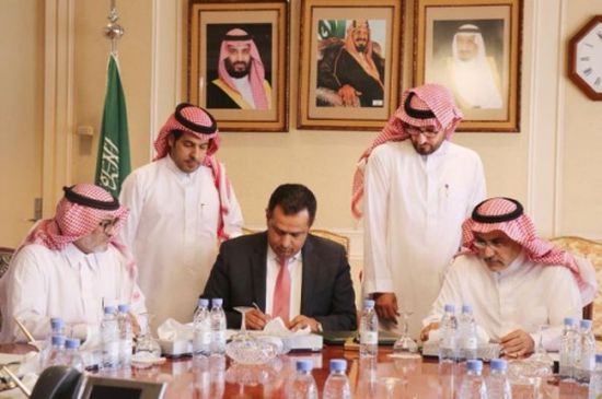 التوقيع على منحة النفط السعودية المقدرة ب 60 مليون دولار شهريا