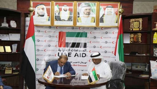 توقيع اتفاقية المرحلة الثانية من عام زايد لـ 4 محافظات يمنية
