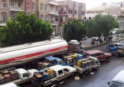 المليشيا السبب..  شبح أزمة الوقود يطارد صنعاء قبل عيد الأضحى
