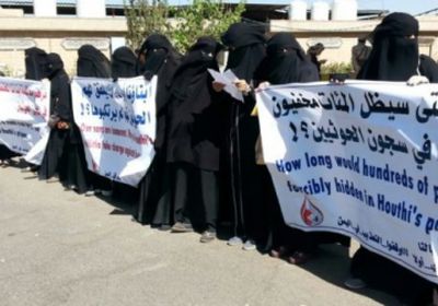 تفاصيل وفاة إحدى الفتيات المعتقلات في سجون الحوثي
