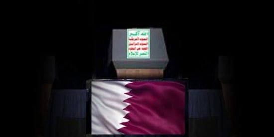 قطر تمول إعلام الحوثي بـ10ملايين دولار