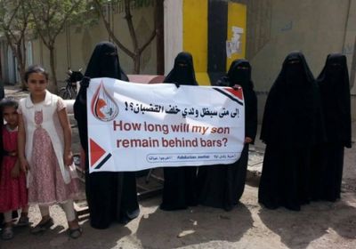 للإفراج عن ذويهم.. وقفة احتجاجية لأمهات المختطفين في صنعاء