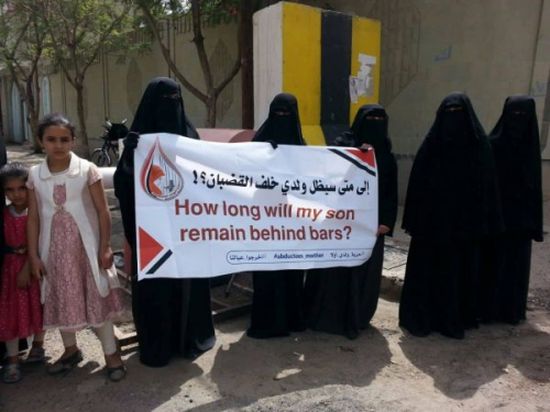 للإفراج عن ذويهم.. وقفة احتجاجية لأمهات المختطفين في صنعاء
