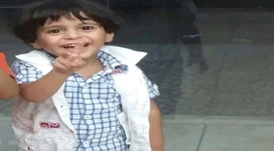 عودة طفل عدن المختطف قبل ثلاثة أيام