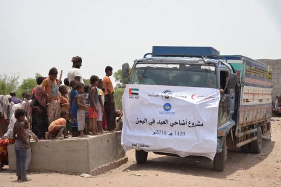 بدعم من  "جمعية الفجيرة الخيرية"  الهلال الإماراتي توزع أضاحي العيد لنازحي الحديدة في مخيمات لحج (صور )