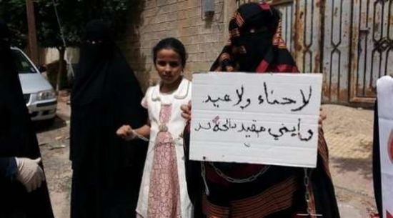مليشيا الحوثي تختطف 52 مواطناً في إب
