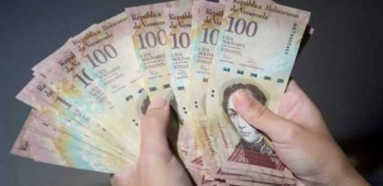 هل تنقذ العملة الجديدة اقتصاد فنزويلا؟