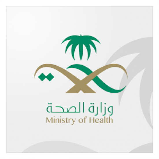 الصحة السعودية: حتى الآن لا توجد حالات وبائية في موسم الحج