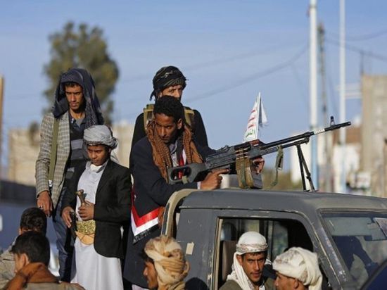 مليشيا الحوثي تسولي على بنك حكومي