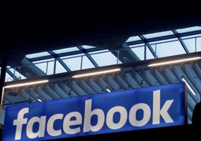 "فيسبوك" تغلق حسابات وصفحات مرتبطة بروسيا وإيران