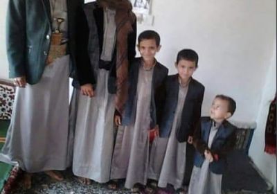  أسرة يمنية تتحول إلى ذكرى على الجدران بسبب جرائم الحوثي