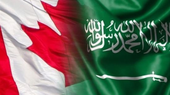 قرار كندي عاجل بشأن الطلبة السعوديين على أراضيها