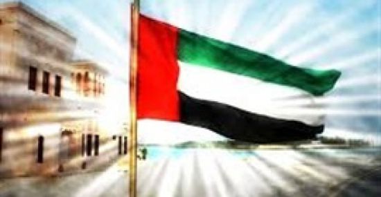 البيان: الإمارات تهدف لإنقاذ اليمن من طغيان ميليشيا الحوثي