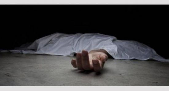 انتحار قاضي بجرعة سم في صنعاء 