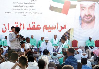 الهلال الأحمر الإماراتي يستعد لتنظيم الزواج الجماعي السادس بمشاركة 200 عروس بحضرموت