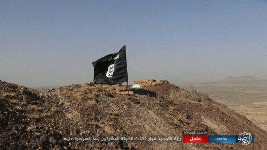 الولايات المتحدة  6 غارات ضد تنظيم "القاعدة" في اليمن