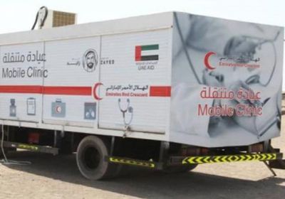 شاهد بالفيديو.. الهلال الأحمر  الإماراتي يدشن عيادة طبية متنقلة بالساحل الغربي لعلاج اليمنيين