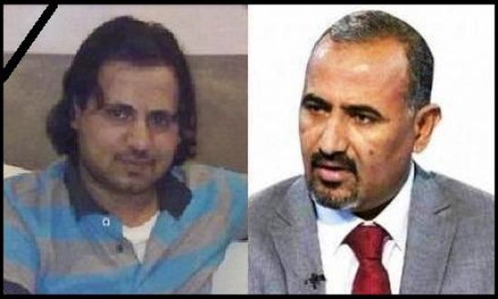 لزُبيدي يُعزي في وفاة الناشط السياسي والإعلامي الشاب نشوان حسين