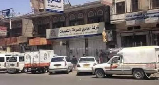 بالتفاصيل.. الحوثيون يغلقون 67 محلاً للصرافة في المحافظات الخاضعة لهم