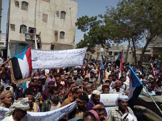 تظاهرة احتجاجية في حوطة لحج للمطالبة باسقاط الحكومة 