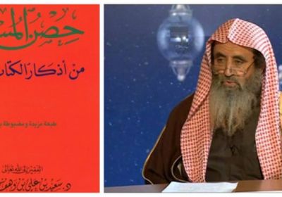 إصابة الشيخ سعيد القحطاني مؤلف “حصن المسلم” بمرض خبيث