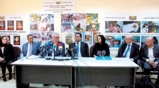 أبو ظبي تحتضن ندوة دولية للرد على التقرير الأممي بشأن اليمن 