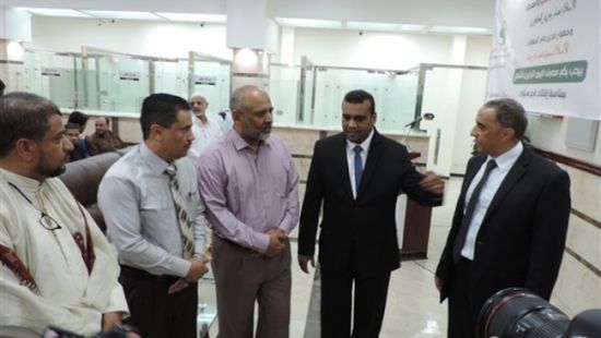 افتتاح فرع مصرف اليمن والبحرين الشامل بسيئون  