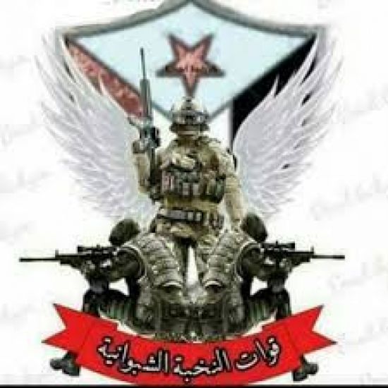 بالأسماء.. "النخبة الشبوانية" تكشف قتلة المواطن أحمد الطوسلي في عتق