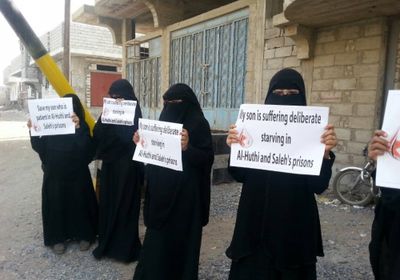 وقفة احتجاجية لرابطة أمهات المختطفين للكشف عن مصير أبنائهم بالحديدة