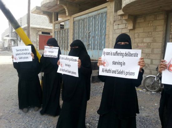وقفة احتجاجية لرابطة أمهات المختطفين للكشف عن مصير أبنائهم بالحديدة