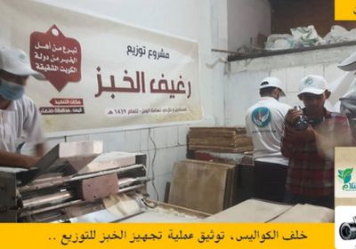  120 ألف مستفيد من المشاريع الخيرية الكويتية في اليمن خلال عام 
