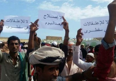 بالصور.. انتفاضة في سقطرى للمطالبة بإقالة المحافظ وقطع أذرع الأخوان