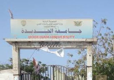 قوات العمالقة  تقتحم جامعة الحديدة (تفاصيل)