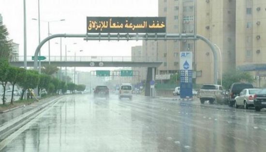 الجمعة.. استمرار هطول الأمطار الرعدية على 12 منطقة بالسعودية