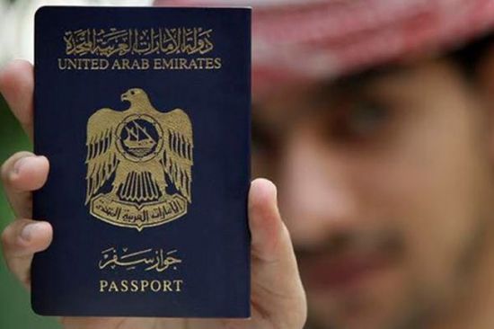 جواز السفر الإماراتي يمكنك من دخول 157 دولة دون تأشيرة مسبقة