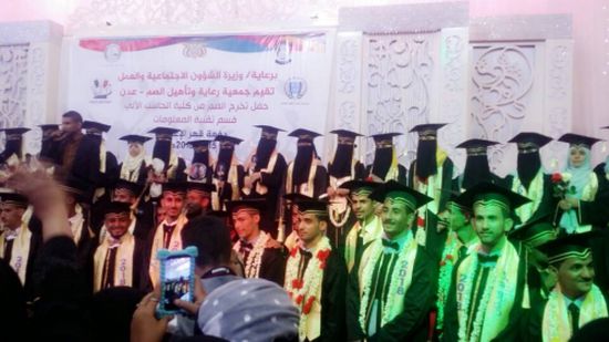صور.. تخريج 74 من طلبة الصم والبكم بجامعة عدن