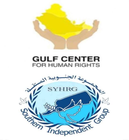 مركز الخليج لحقوق الإنسان يلتقي المجموعة الجنوبية المستقلة في جنيف