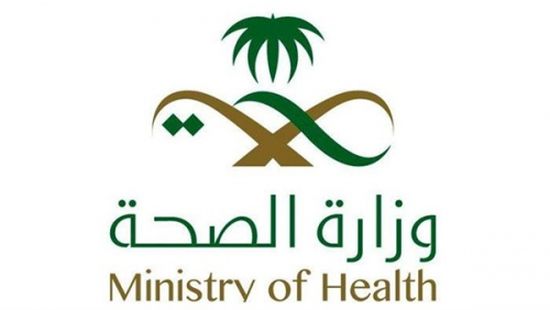 تسجيل أول حالة إصابة بالكوليرا جنوب السعودية 