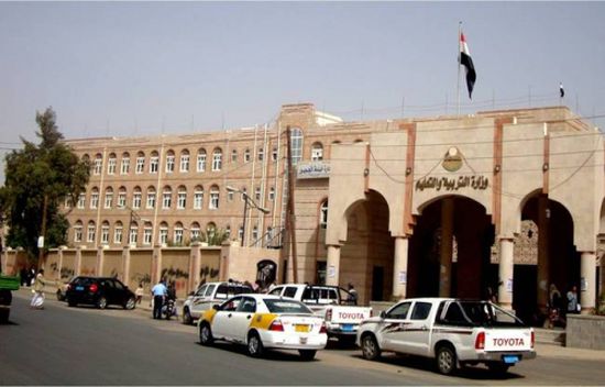 مليشيا الحوثي ترفع رسوم التصديق على شهادة الثانوية إلى 3 آلاف ريال